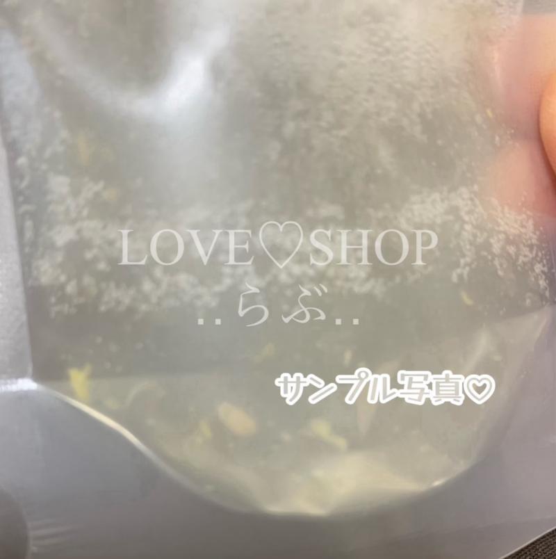 出品者名-写真-1