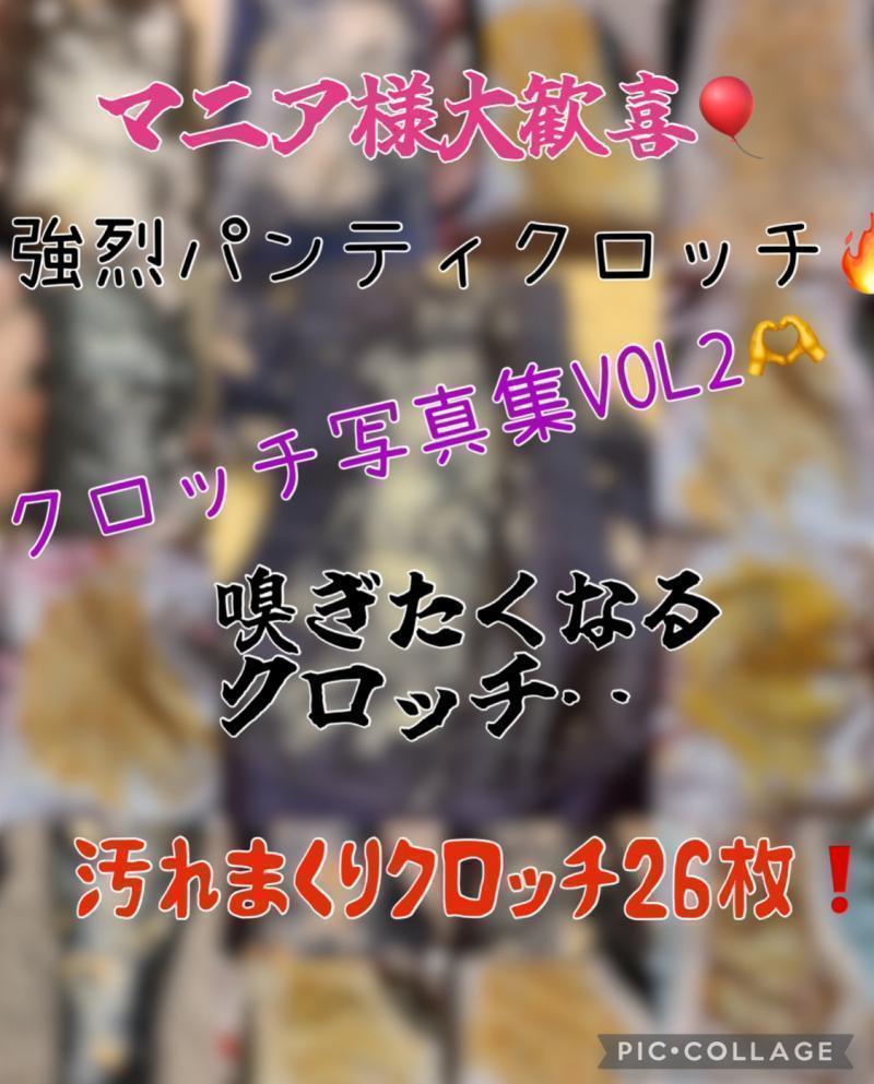 出品者名-写真-1