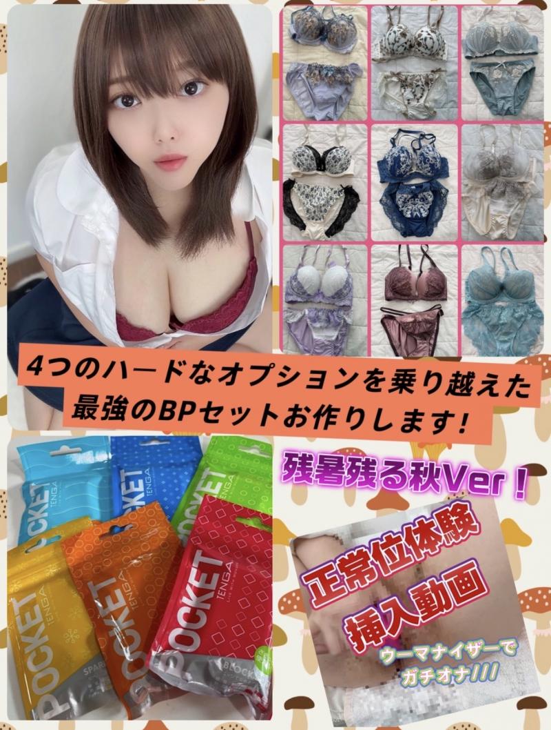 出品者名-写真