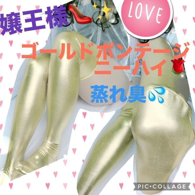 出品者名-写真-1