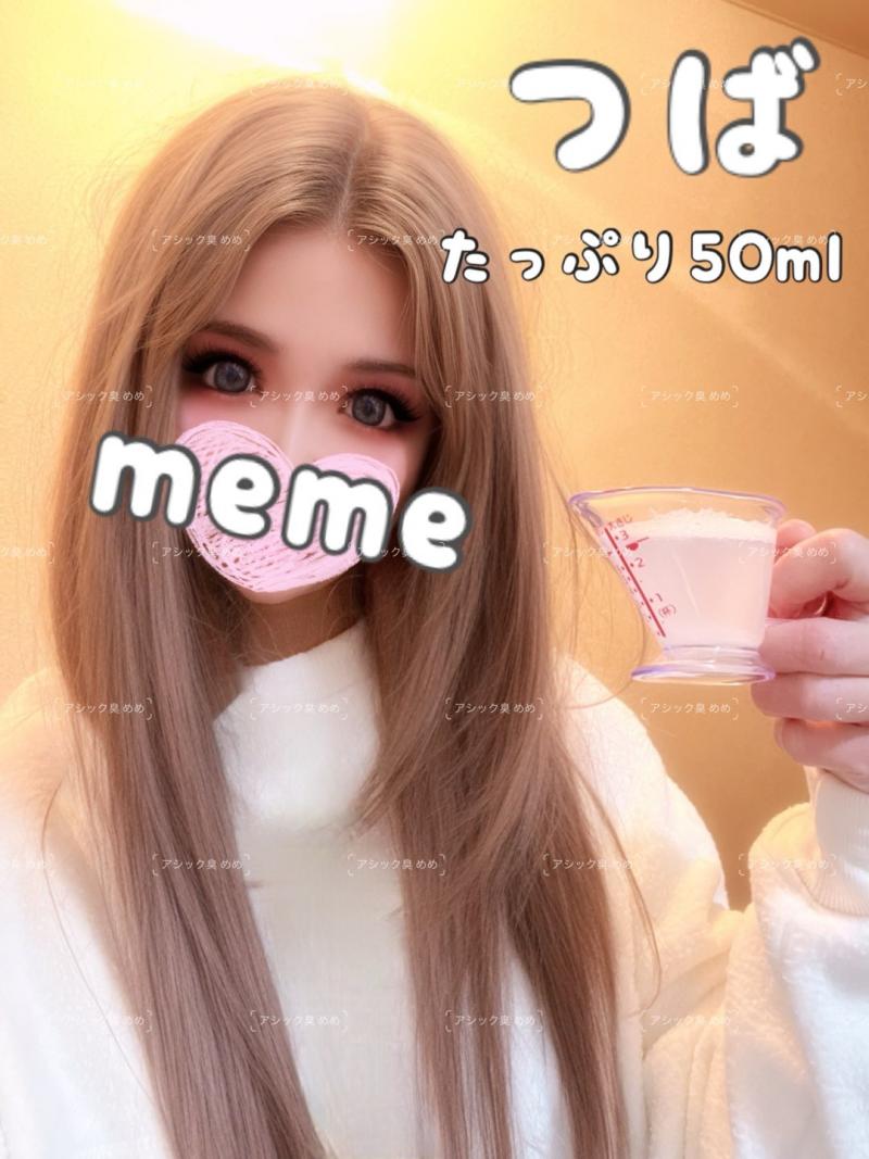 出品者名-写真