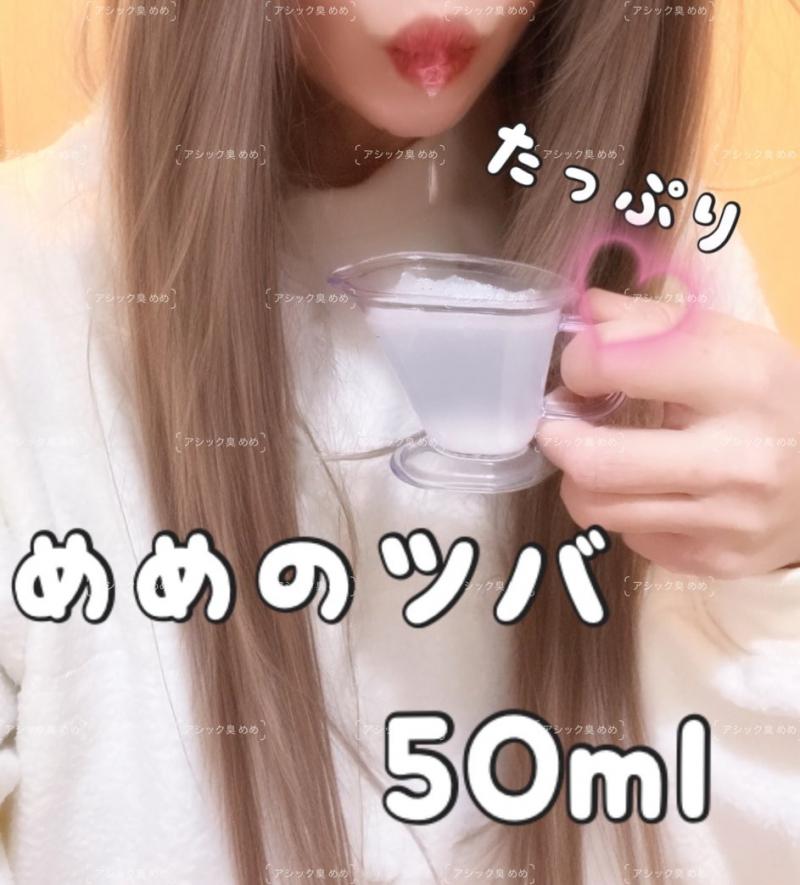出品者名-写真-1