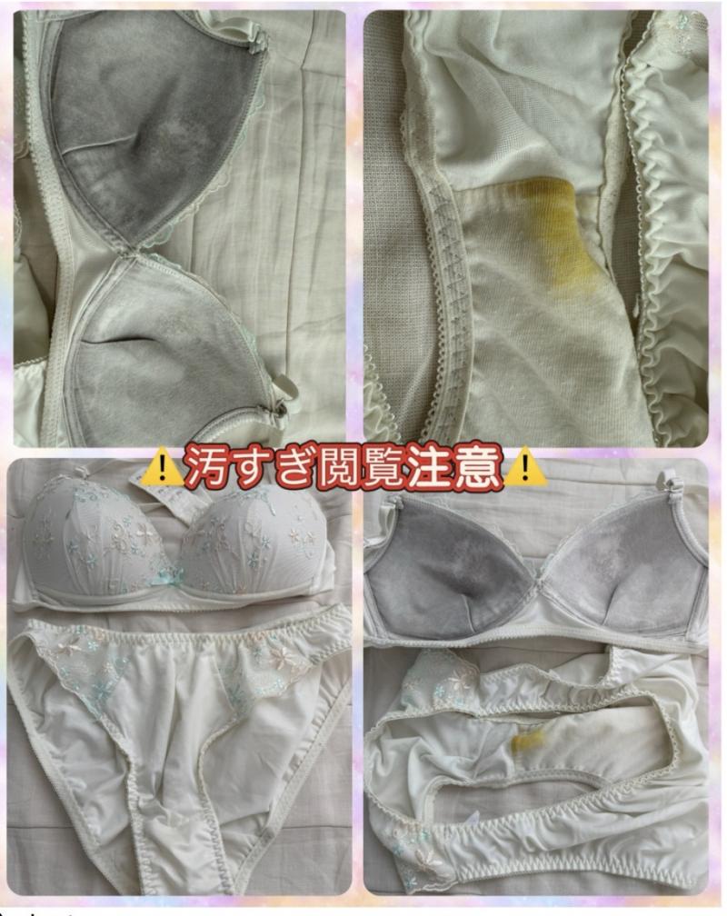 出品者名-写真-1