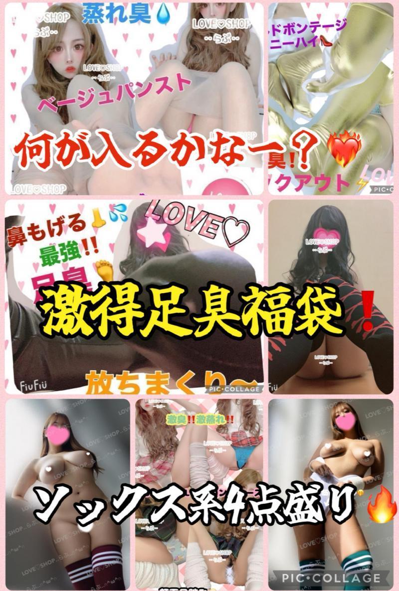 出品者名-写真-1