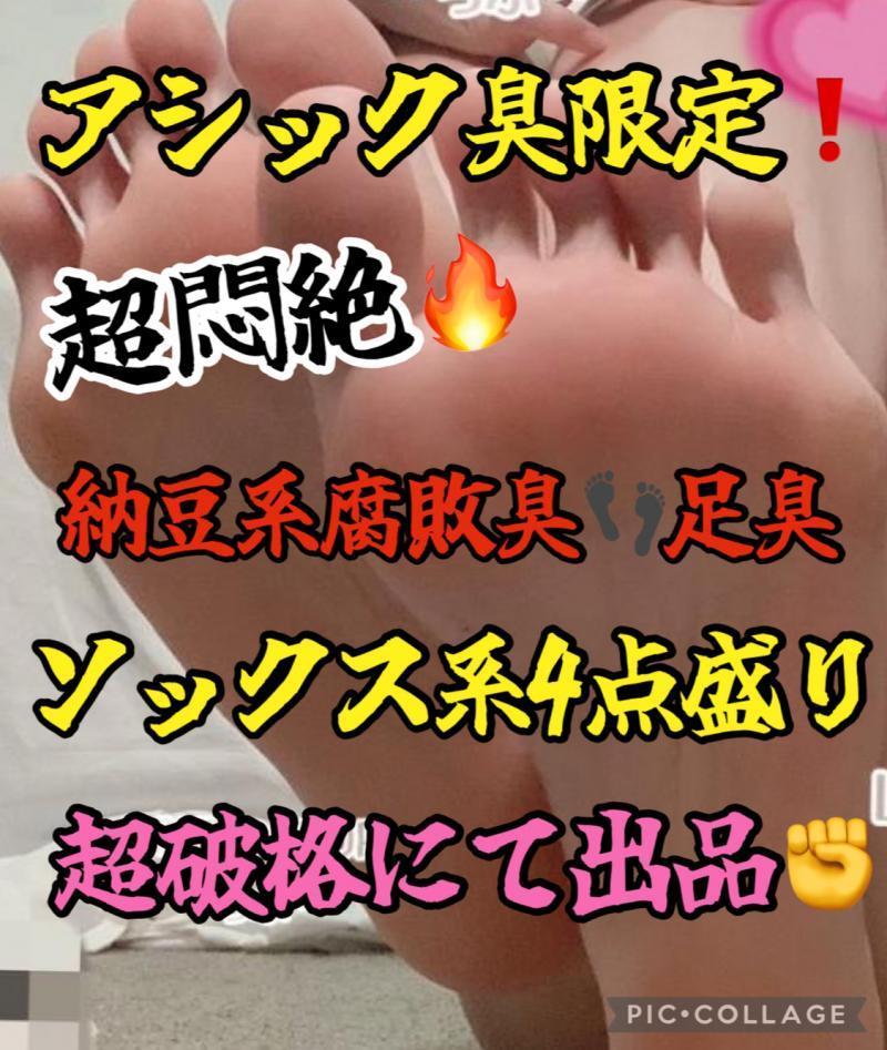 出品者名-写真-1