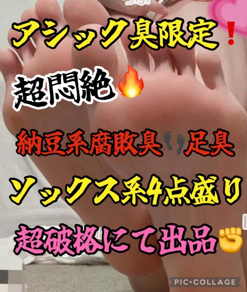出品者名-写真