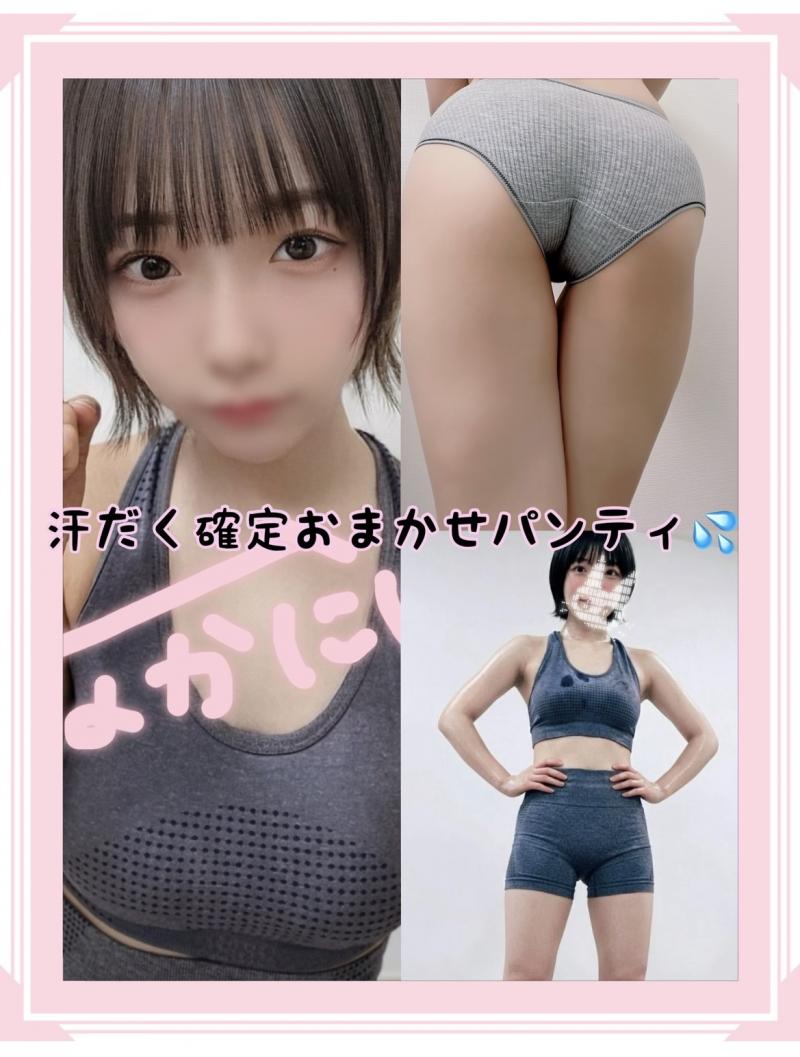 出品者名-写真
