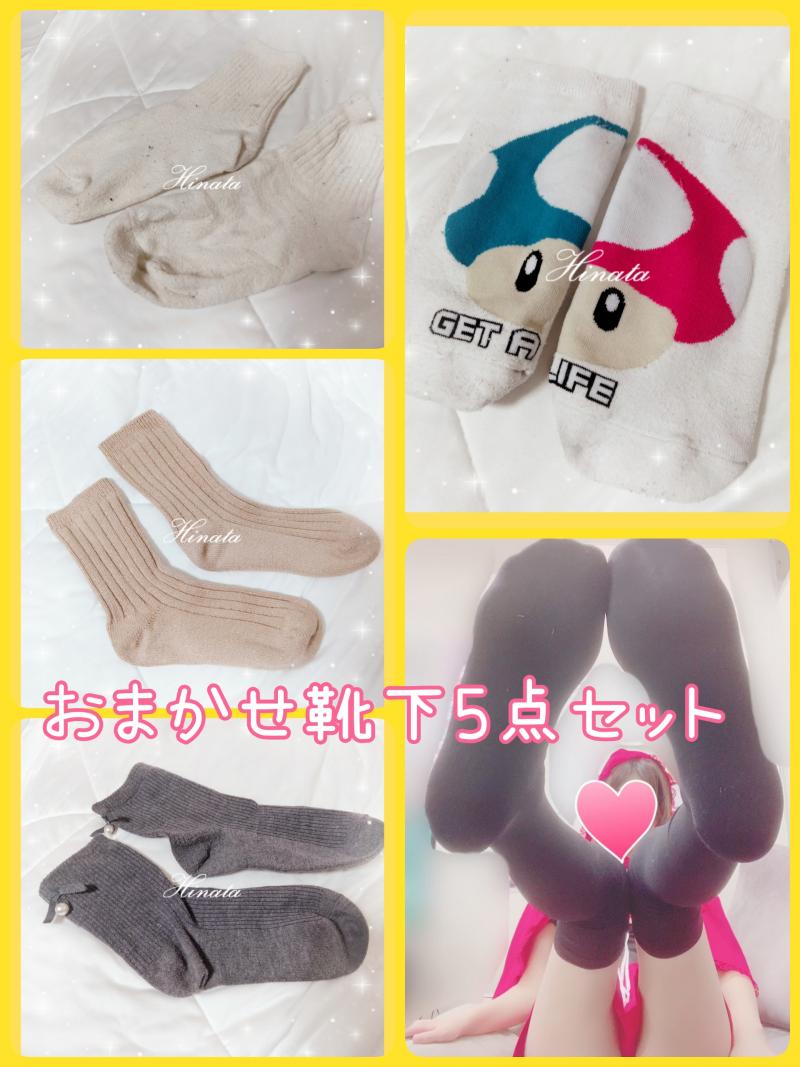 出品者名-写真