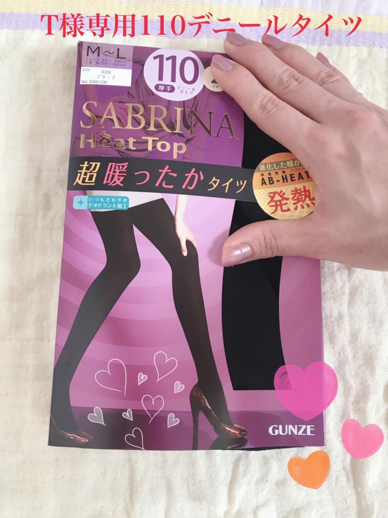 出品者名-写真-1