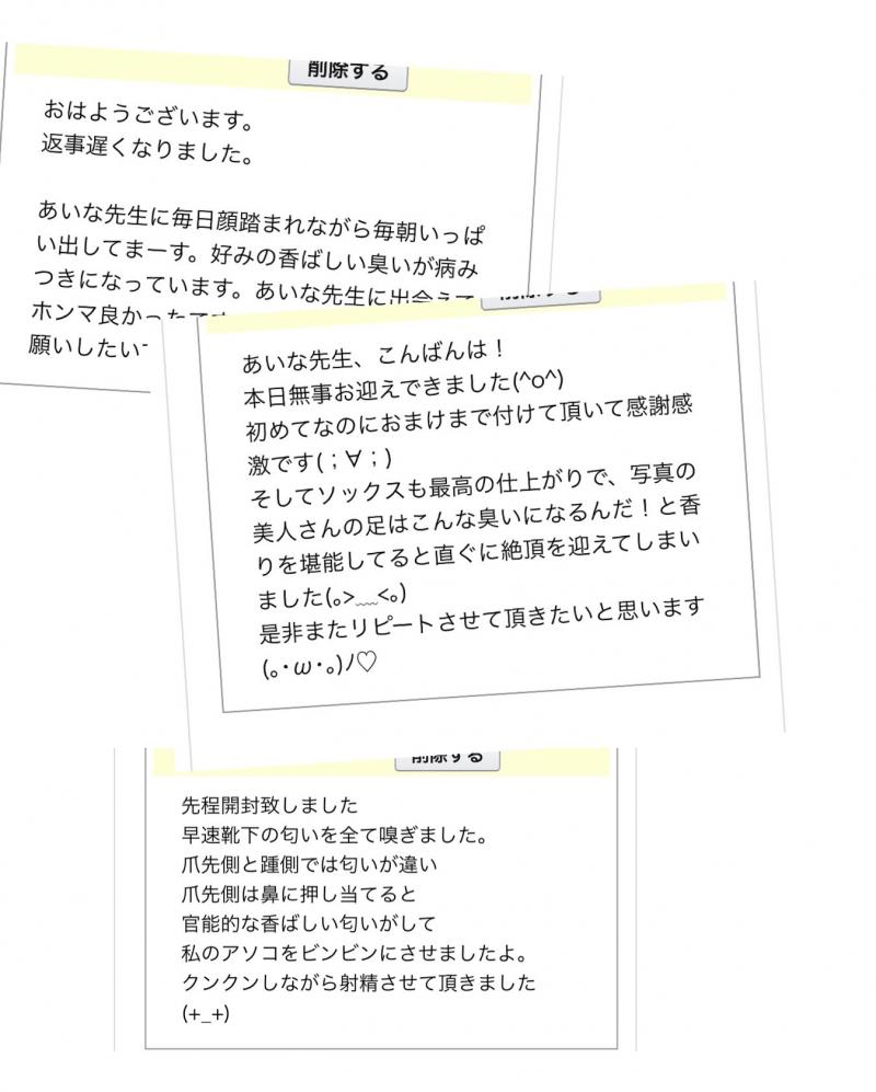 出品者名-写真-1