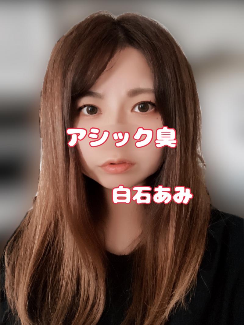 出品者名-写真