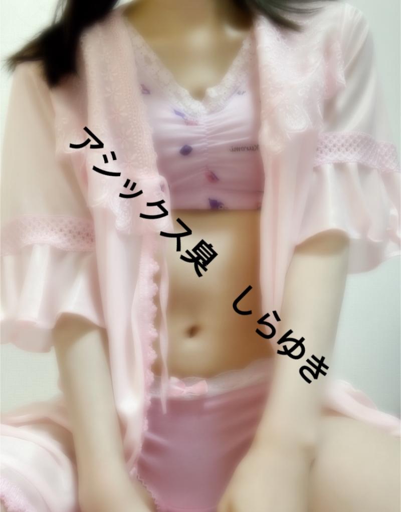 出品者名-写真